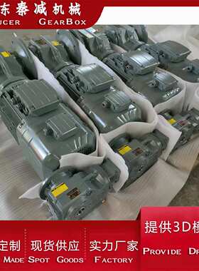 KAF57斜齿轮减速机适用搅拌机压缩机减速传动装置中平均效率约94%