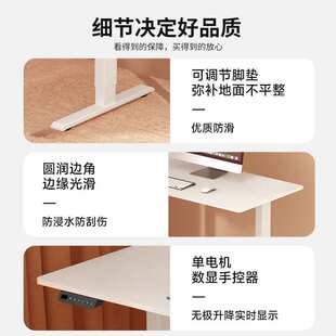 智能站立式桌面升降办公桌小型家用小尺寸电脑桌可升降电动升降桌