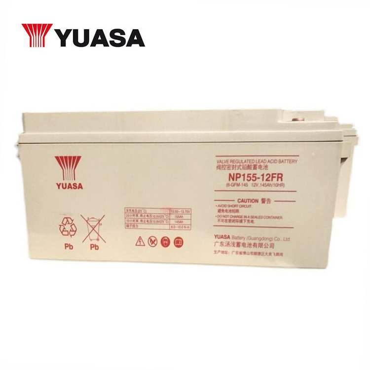 汤浅蓄电池NP155-12FR 12V155AH 发动机装置 船舶专用 发电厂用