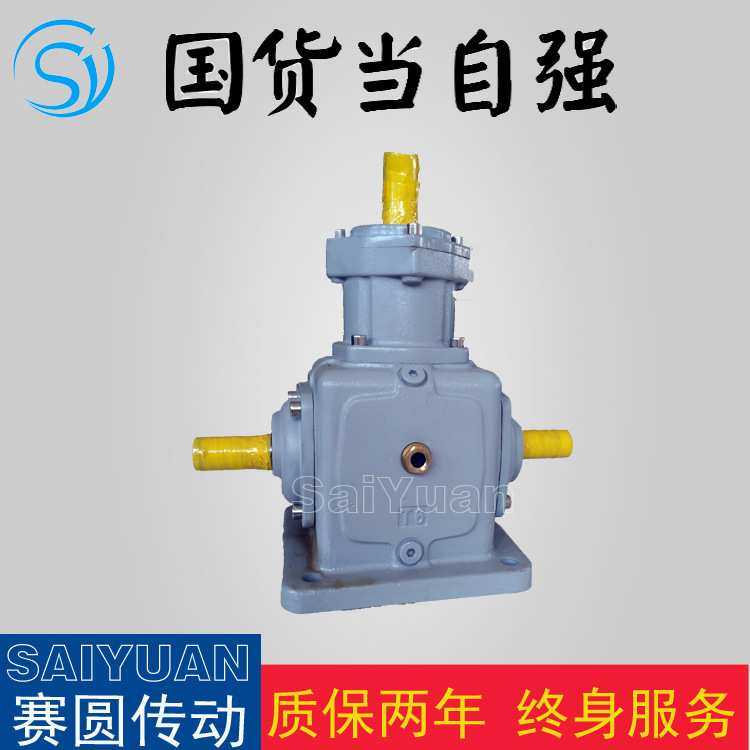 厂家直销ED7M转向器ED7B15齿轮换向器