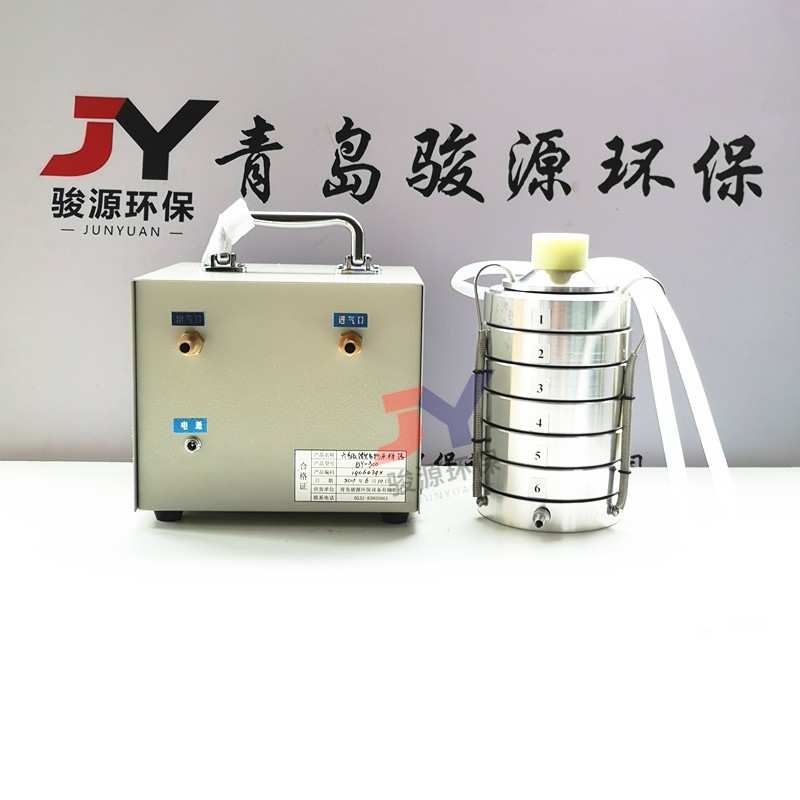 BY-300 撞击式浮游菌采样器 空气细菌采样器