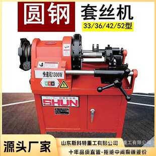 数控滚丝机全自动液压三轴滚丝机空心管螺纹滚牙滚花机两轴滚丝机