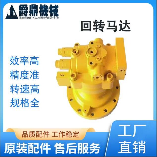 厦工815挖掘机液压回转马达 大扭矩液压马达回转马达 减速箱总成