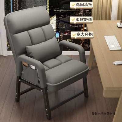 电脑椅子久坐舒适折叠躺椅家用宿舍午睡办公椅可调节靠懒人背默认