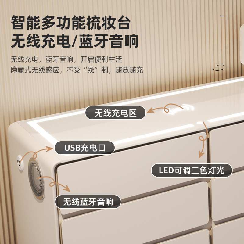 卧室梳妆台斗柜一体现代奶油风亮面轻奢床尾收纳柜书桌实木化妆桌