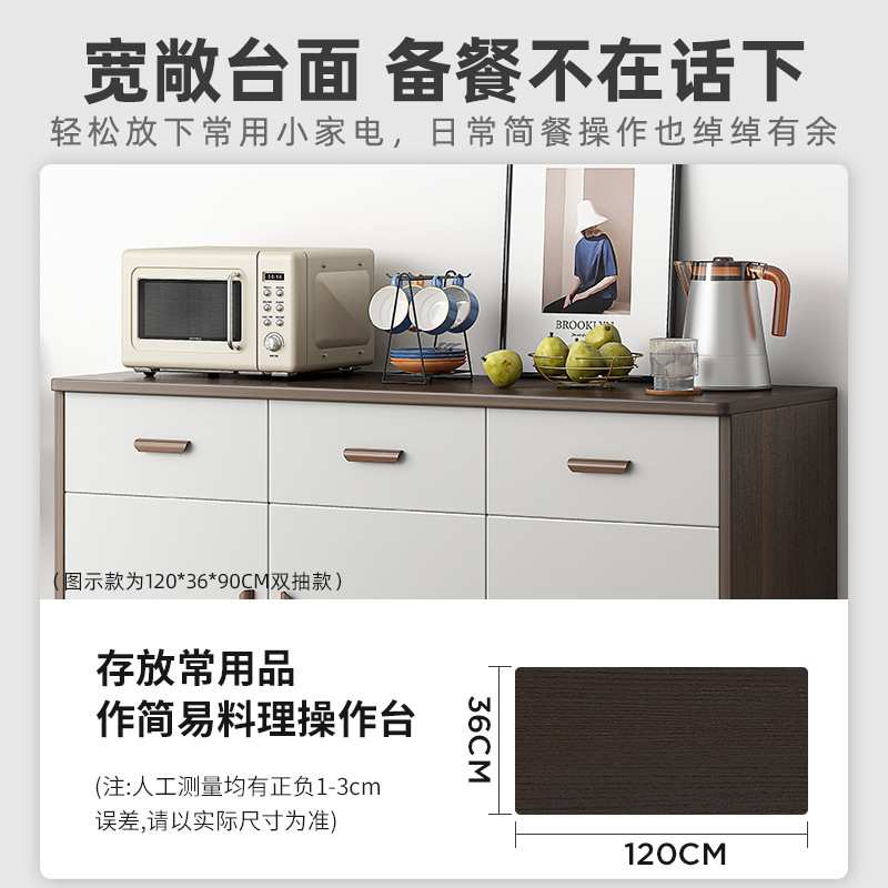 餐边柜客厅收纳柜家用厨房置物柜碗柜办公室靠墙柜子储物柜C75D