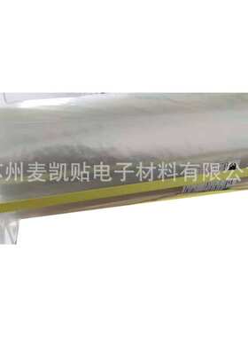 3M8146-2光学胶电容式触摸屏OCA光学胶丙烯酸胶玻璃工业ITO膜胶带