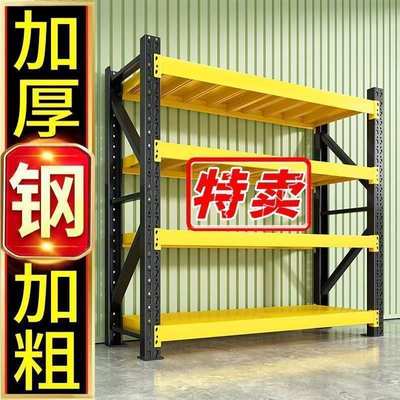 仓储货架重型置物架家用多层落地收纳商用超市快递超强承重铁架子