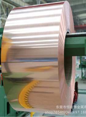 8合金新能源高导电BeCuR08-HT铜带C17510铍铜棒C1750-1/2HT铍铜线