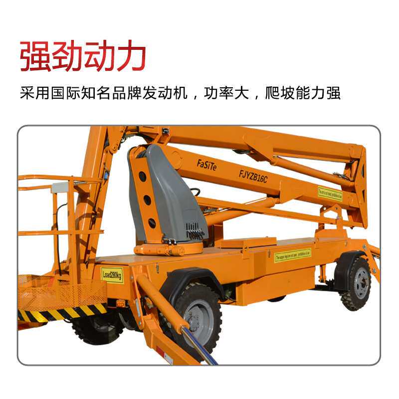柴油自行走折臂式升降机伸缩式升降平台电动液压自行曲臂式升降车