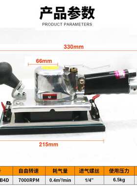 速豹812B4D带吸尘气动长方形砂光机打磨机砂纸机抛光打蜡机磨光机