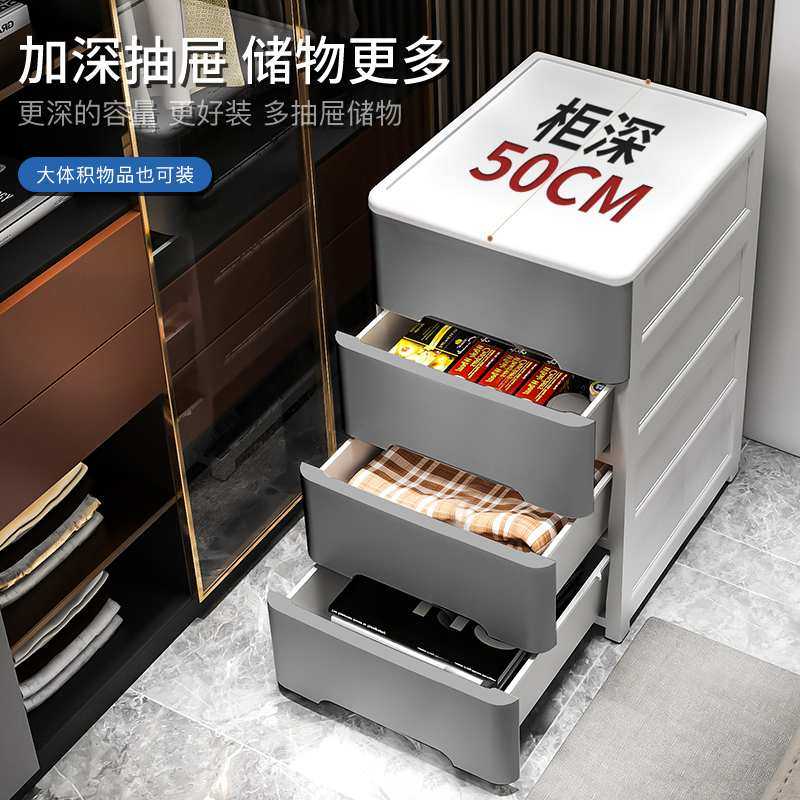 加深50CM夹缝收纳柜抽屉式宝宝儿童置物柜塑料五斗柜加厚储物,电子元器件市场,其它元器件,淘宝优惠券,粉丝福利购,淘宝优惠卷
