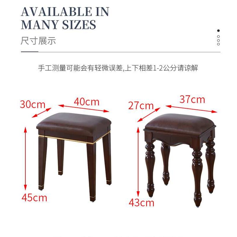 美式化妆椅欧式梳妆台凳子中式古典家用小方凳古筝钢琴凳单人仿