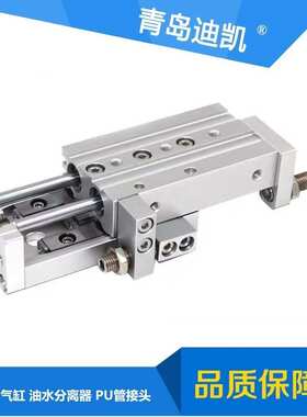 TKC气缸MHT2-63D/有多种规格尺寸型号件可供选择咨询