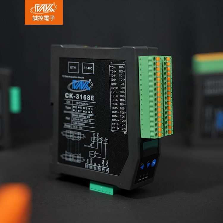 MODBUSTCP热电偶采集转以太网口温度采集器16通道高速采集诚控