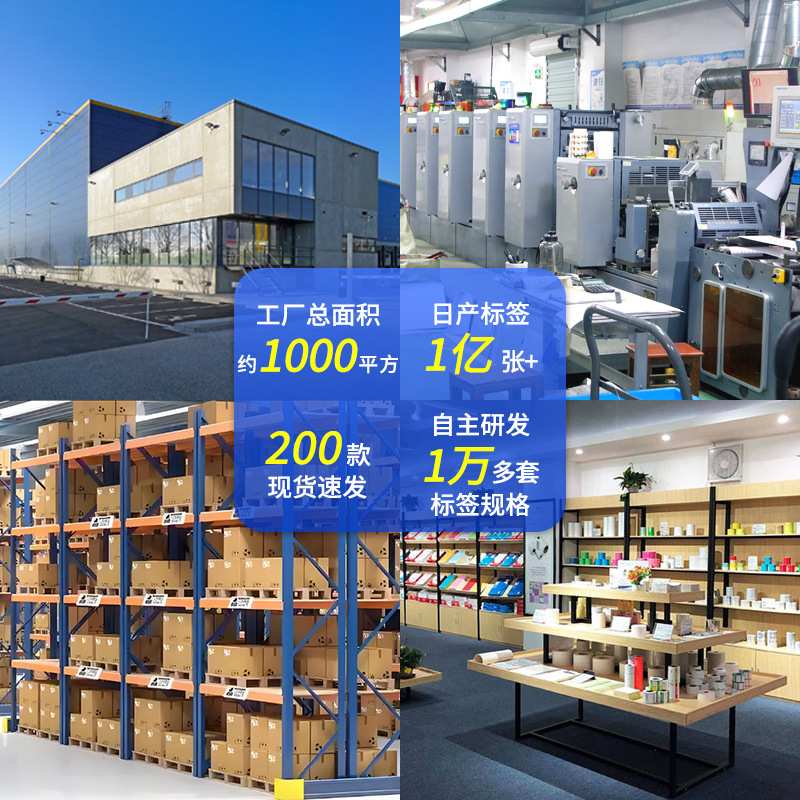 热敏收银纸57*50*80收银机点餐机打印纸外卖小票纸条码收据专用