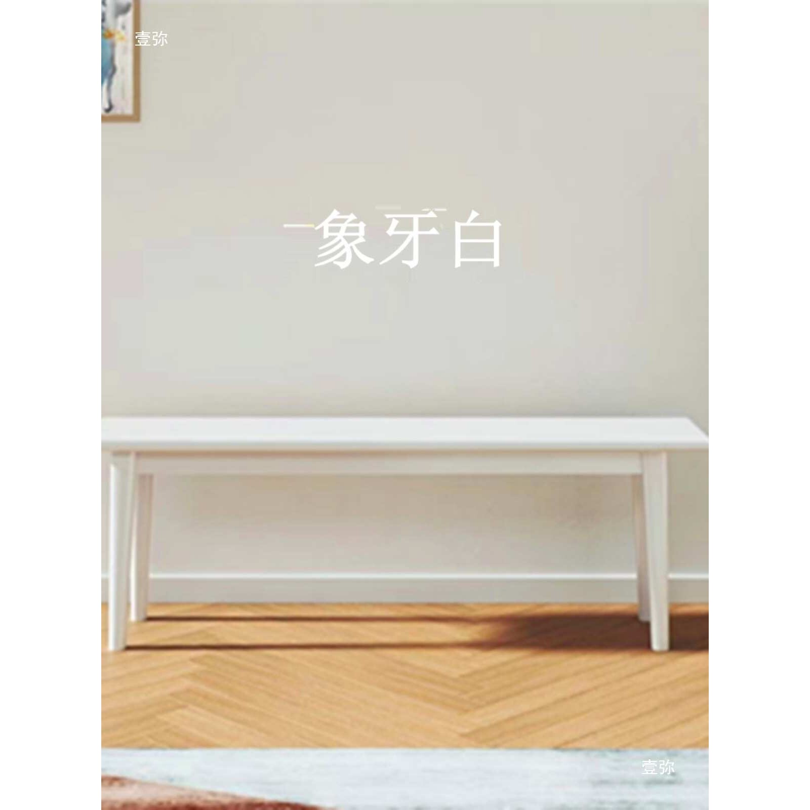 实木凳子书桌家用长条办公原木茶台桌吧台收纳凳床尾凳长凳凳床尾