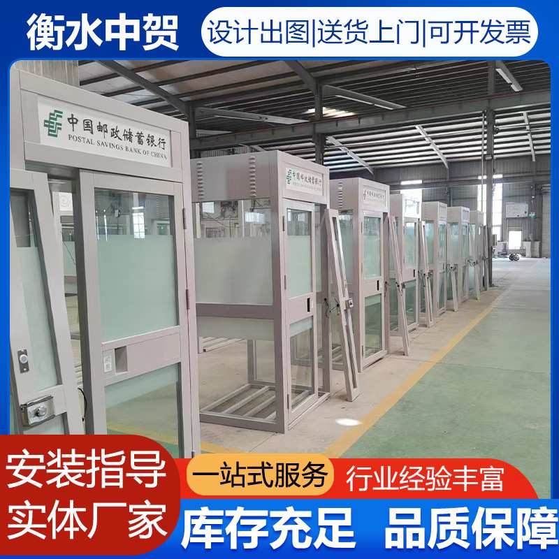 银行防护舱自助存取款atm防护机罩银行智能自助设备防盗门