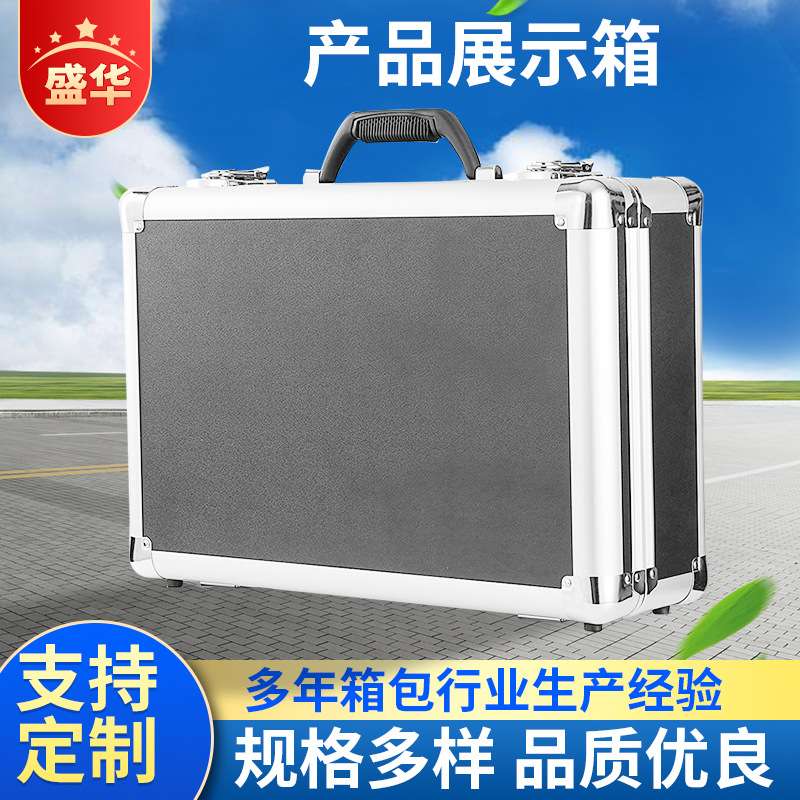 现货新款产品展示箱防震模型手提箱便携式工具箱电钻铝合金仪器箱