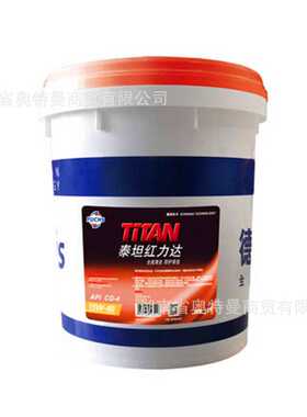 福斯泰坦金力达Cl-4 15w-40/20w-50红力达/蓝力达/银力达柴油机油
