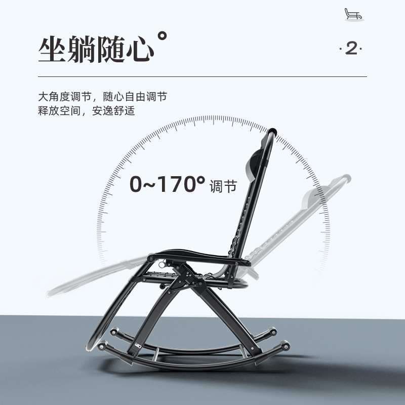 阳台休闲椅躺椅户外可折叠摇椅家用大人懒人沙发摇摇椅花园逍遥y^