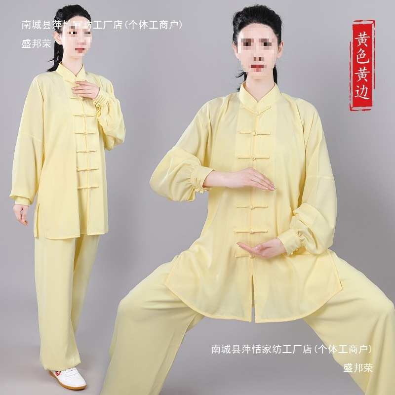 太极服新款棉加丝表演比赛长短袖春秋夏季女中国风中老年男练功服