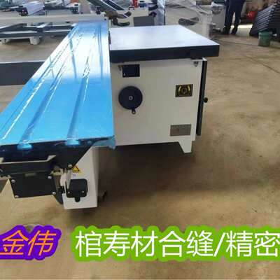 数显系统格栅板斜直角无尘精密裁板锯 铝塑型材纵剖横切推台锯