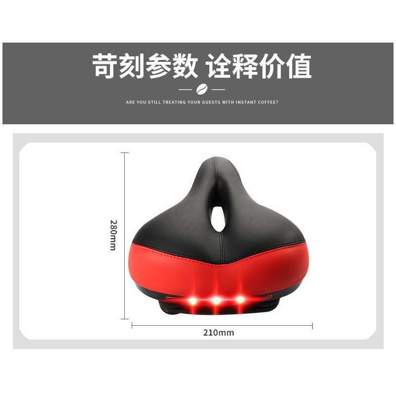 自行车带灯坐垫厂家供货山地车带尾灯鞍座舒适车垫座骑行装备配件