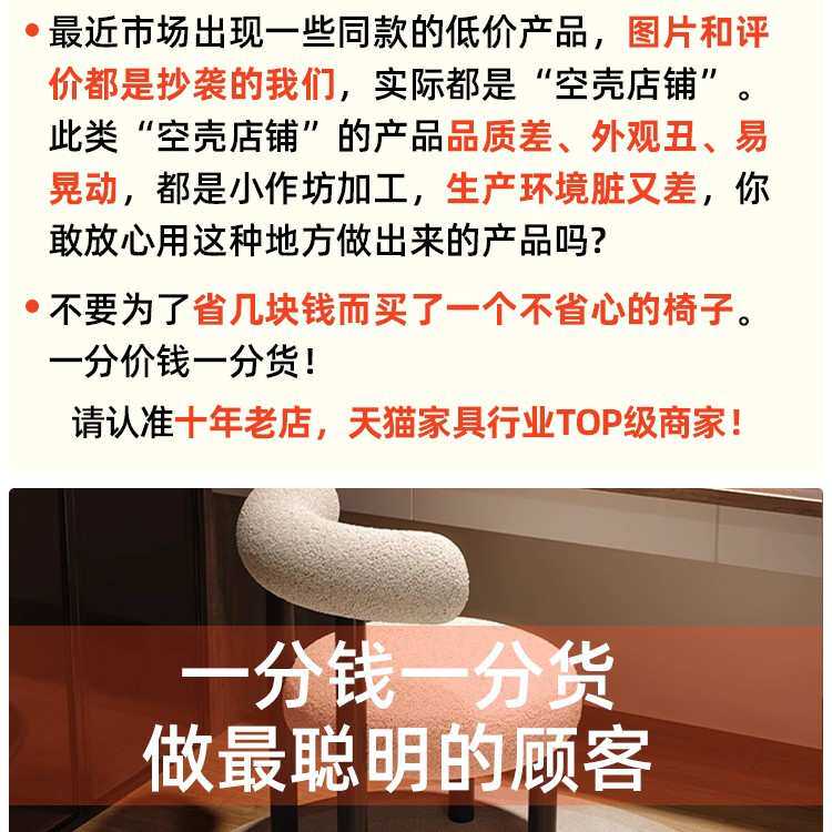 化妆椅女生卧室现代梳妆台椅子餐椅高级网红小胖椅主卧美甲化妆凳