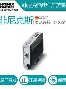菲尼克斯 电涌保护器 - DT-LAN-CAT.6+ - 2881007
