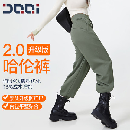 的确奇【秋上新】美式运动休闲裤女宽松廓型松紧束脚灯笼裤1129