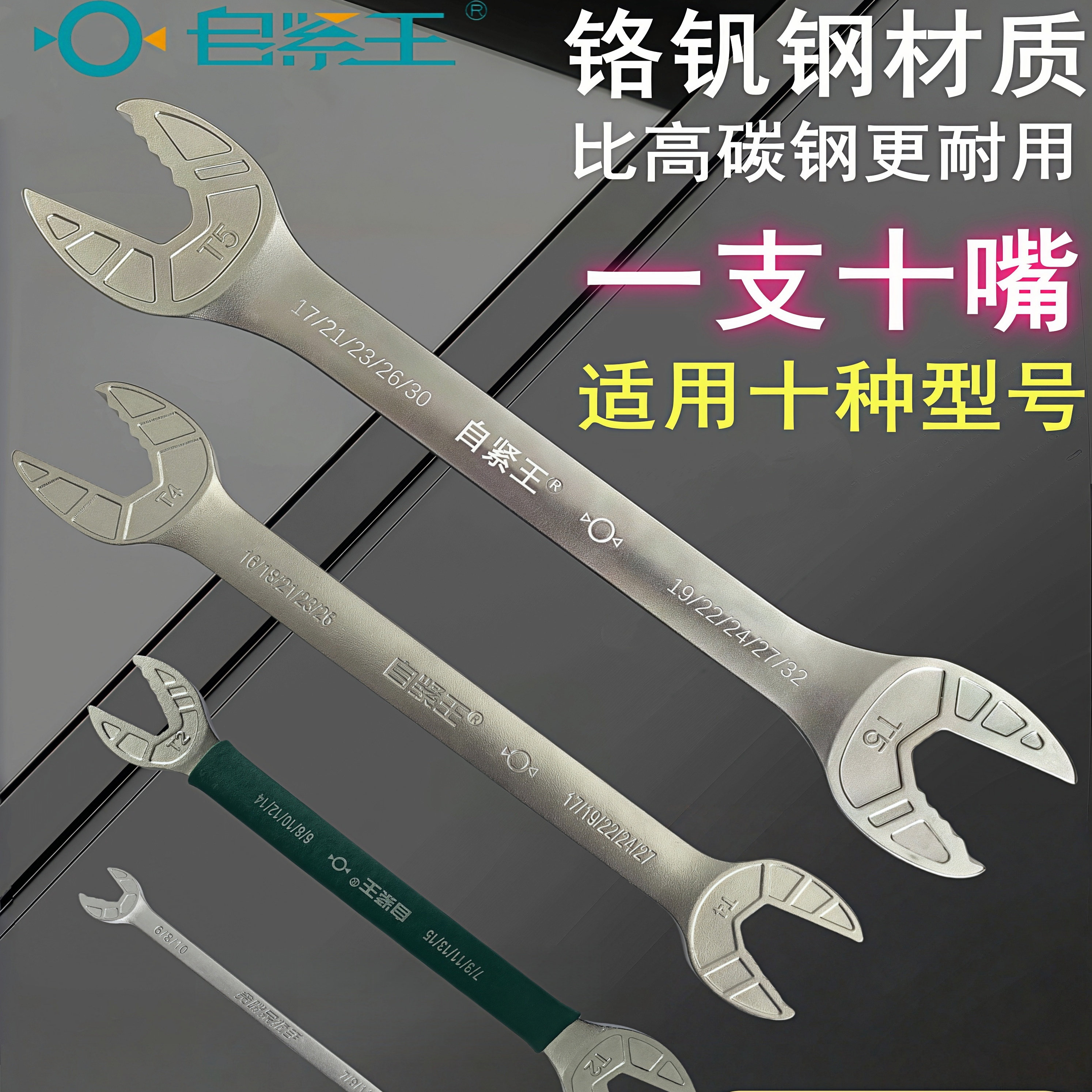 8号10-12-14-17mm空调铜管扳手超薄小号防滑万能拆卸工具加长型