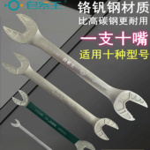 铬钒钢加厚 27mm工业防爆安全开口呆扳手 防脱落加长型工具