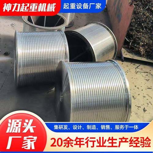 起重机卷筒现货钢丝绳电动葫芦卷筒龙门吊卷筒卷扬机卷筒
