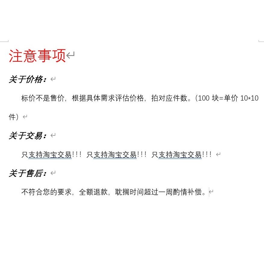 Python程序编程爬虫程序数据可视化分析Django开发Flask机器学习