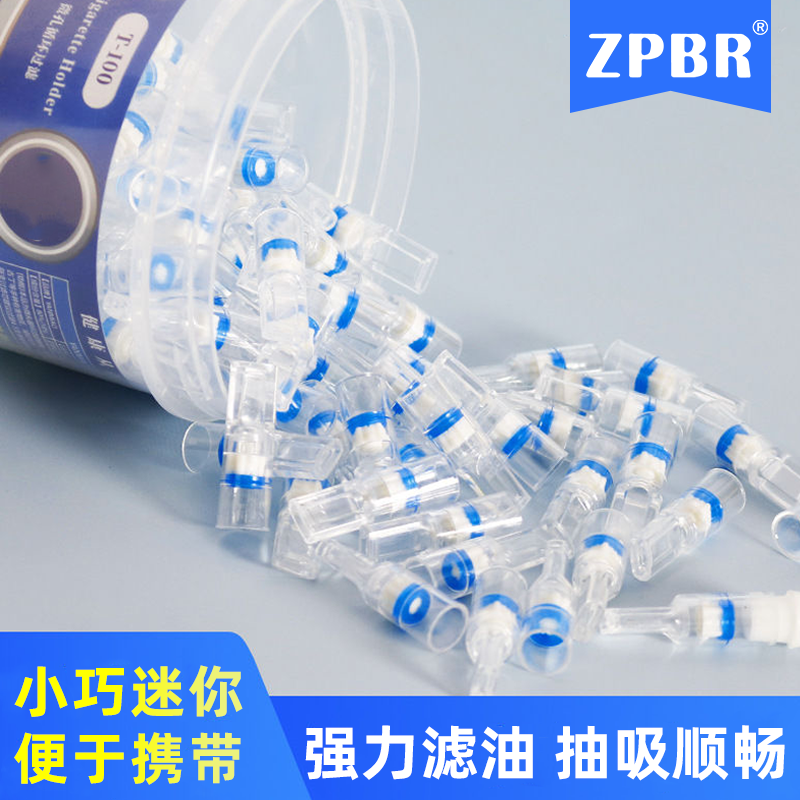 粗中细三用一次性烟嘴