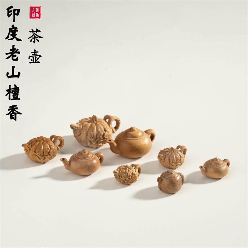 老山檀香茶壶雕件配饰仿真设计手工香木雕刻挂饰文玩配件工厂