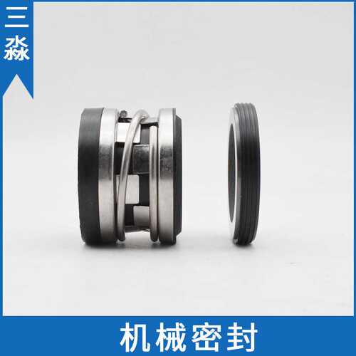 厂价直销机械密封2100-32WS 合金对碳化硅材质密封件 真空泵水封