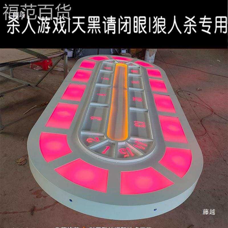 铁艺工业风会议桌椭圆形狼人杀可拆卸洽谈桌移动复古