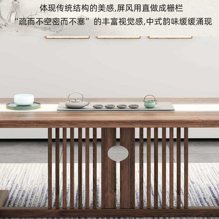 新中式茶桌组合全套原木茶桌办公室会客禅意泡茶台客厅实木镂空