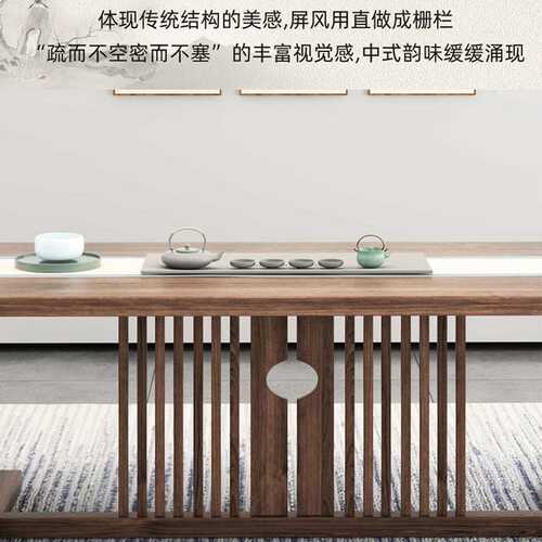 新中式茶桌组合全套原木茶桌办公室会客禅意泡茶台客厅实木镂空