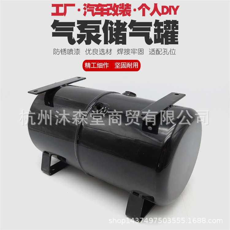 优速达叶红浩盛模型气泵压力喷泵储气罐负压增压储气桶设备真空罐图片