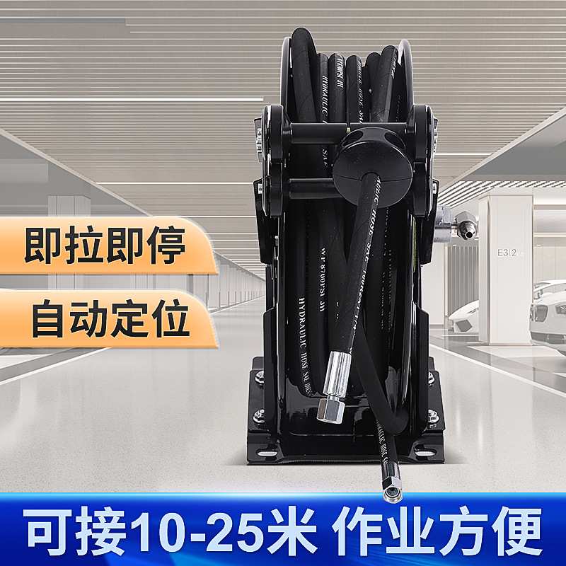 洗车洗地铁盘绕管器即拉即停自动高压卷管器自动收管器水鼓油鼓