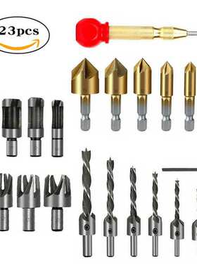 23pc高速钢倒角器木工三尖沉头钻木塞钻头跨境定位中心冲组合套装