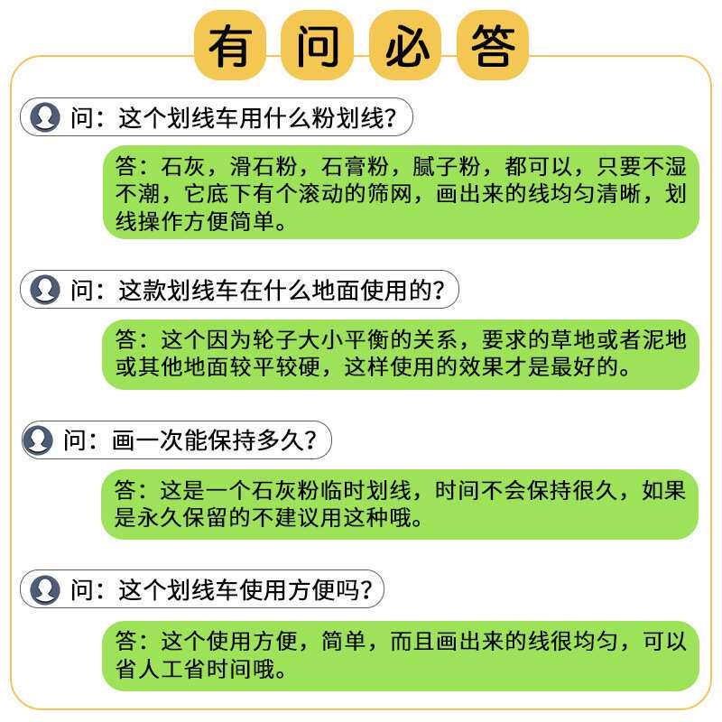划线车石灰粉撒粉器工地跑道路画线车工具田径地面施工划线垒德株