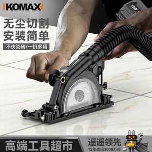 kt电动清缝机美缝剂瓷砖地砖开槽开缝开槽器勾缝机施工工