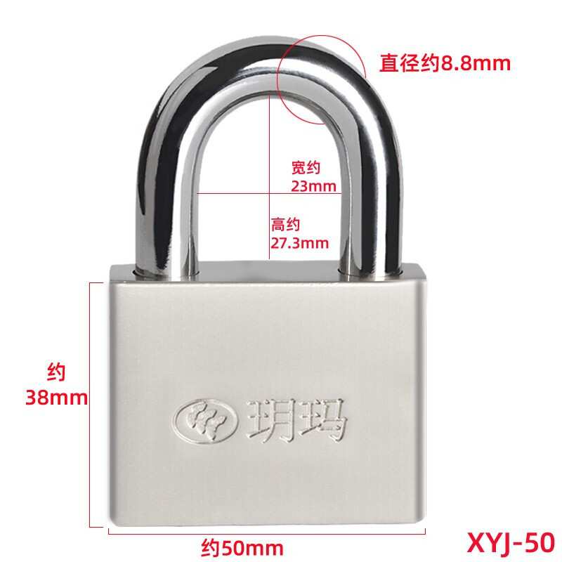 玥玛不锈钢挂锁XYJ-50 全铜C级锁芯户外防水防锈家用锁具大门挂锁