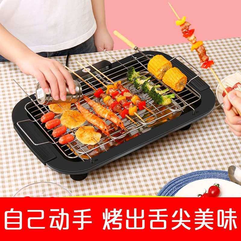 新款家用烧烤炉电烤插电式电烤炉室内烧烤羊肉串全套大号电烤盘