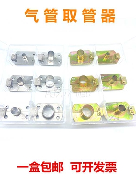 cs货车东风天龙气管快插接头拆装卸内推式取管器气管拔管器拆卸工