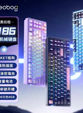 LEOBOG Hi86铝坨坨机械键盘75%配列Gasket客制化无线三模蓝牙有线